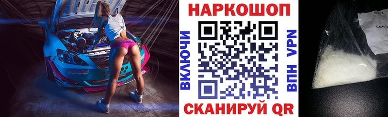 Купить MDMA  Марихуана  Меф  Alpha-PVP  Гашиш  КОКАИН  Мамадыш