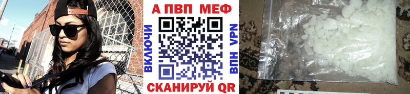 Alfa_PVP мука Мамадыш