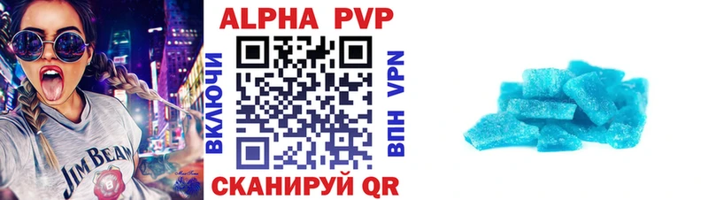 Alpha-PVP VHQ  Купить закладки  Мамадыш 