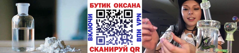 Бутират оксана Мамадыш