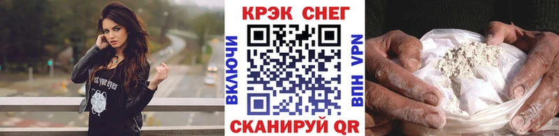 КОКАИН 98%  Купить  Мамадыш 