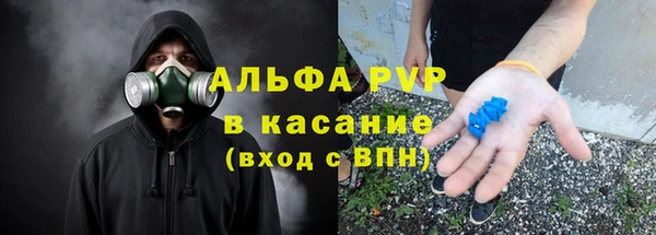 спиды Санкт-Петербург
