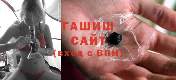 ПСИЛОЦИБИНОВЫЕ ГРИБЫ Новосибирск