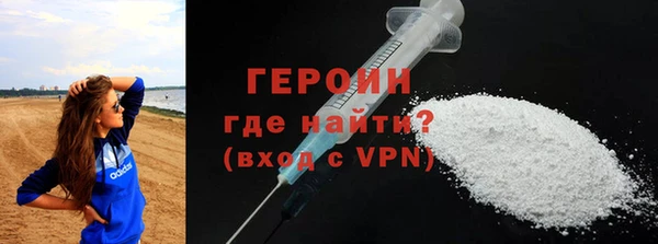 мяу мяу кристалл Фёдоровский