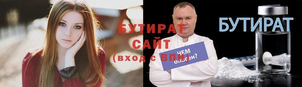 прущая мука Каменка