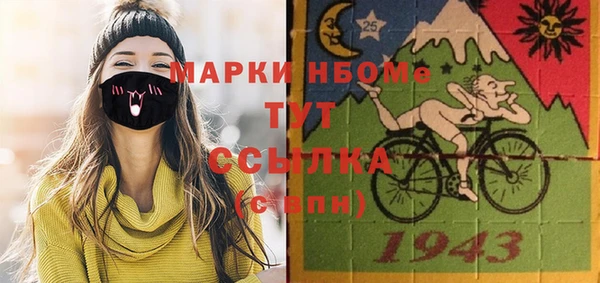 наркотики Карпинск