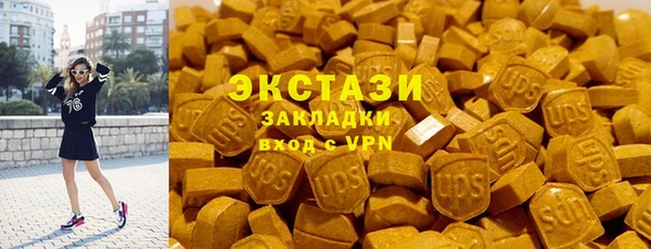 амфетамин Нестеровская