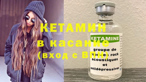 мефедрон мука Каменногорск