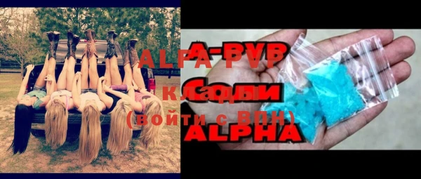 наркотики Карпинск