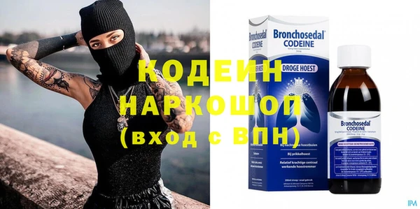 jwh Ессентукская