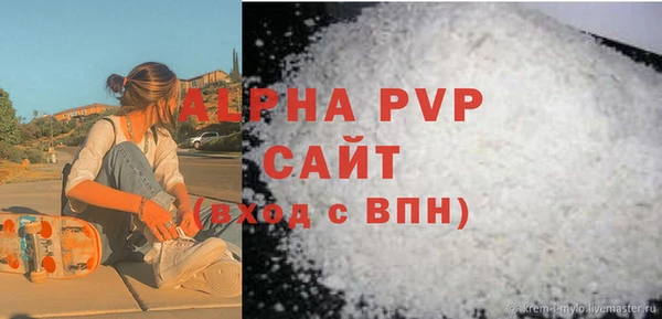 мефедрон мука Каменногорск