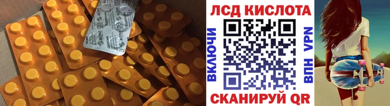 Лсд 25 экстази ecstasy  Купить  Мамадыш 