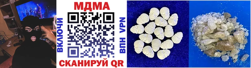 MDMA молли  Купить  Мамадыш 