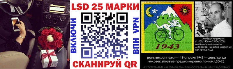 Наркотические марки 1500мкг Мамадыш